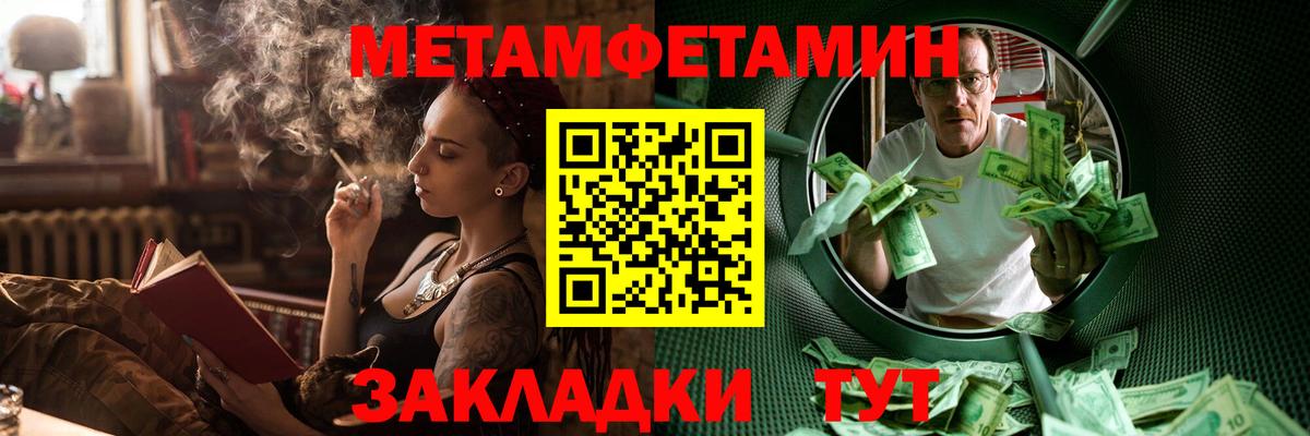 Юрга  АМФЕТАМИН  Вход с VPN  АМФ Premium 