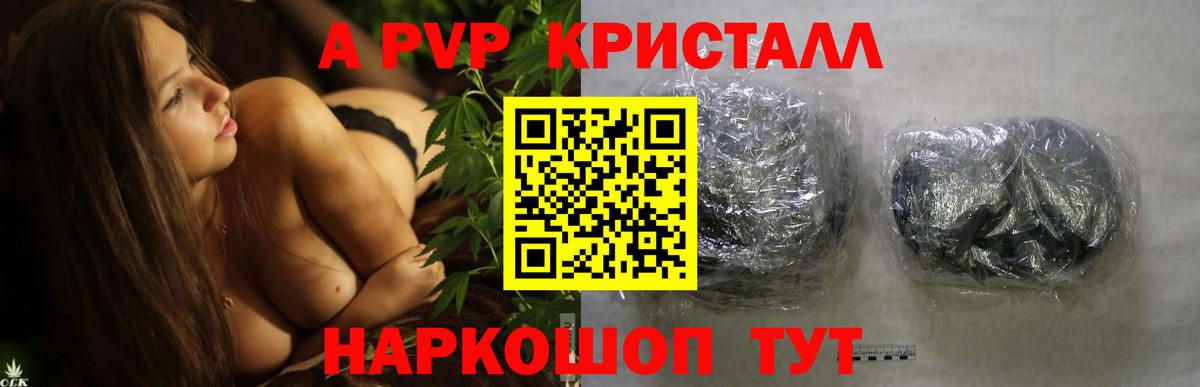 APVP СК Юрга
