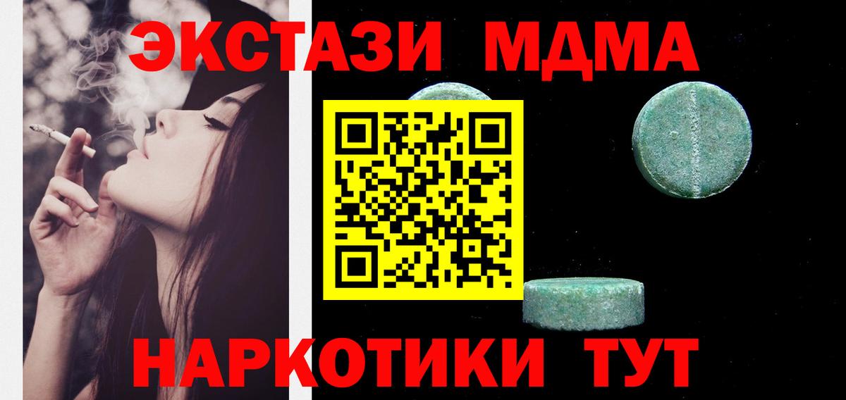 Экстази Punisher  Экстази диски  Экстази  как найти наркотики  Юрга  Вход с VPN 