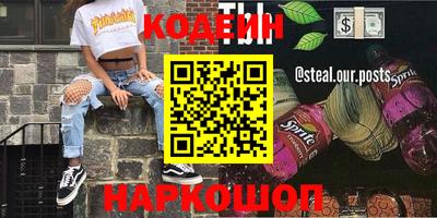 гашиш Северобайкальск