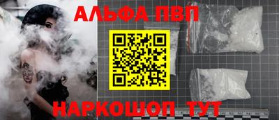 гашиш Северобайкальск