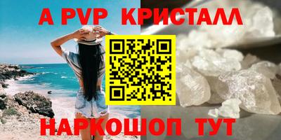 гашиш Северобайкальск