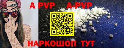 гашиш Северобайкальск