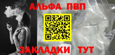 гашиш Северобайкальск