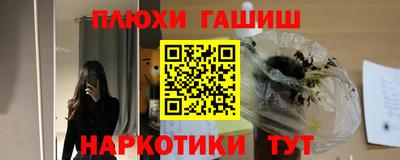гашиш Северобайкальск