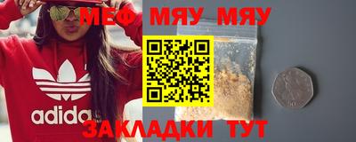 гашиш Северобайкальск