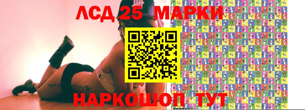 Юрга  Марки N-bome 1,5мг  Вход с VPN 